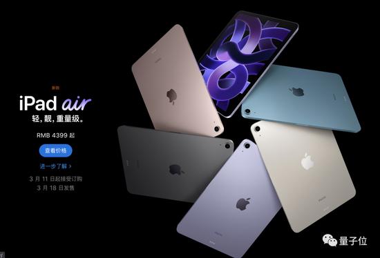 苹果最强芯片是这个“组装货”！iPhone SE 涨价，13 系列是真绿了