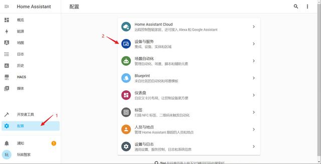 品类齐全的涂鸦智能家居设备一次全部接入homeassistant教程