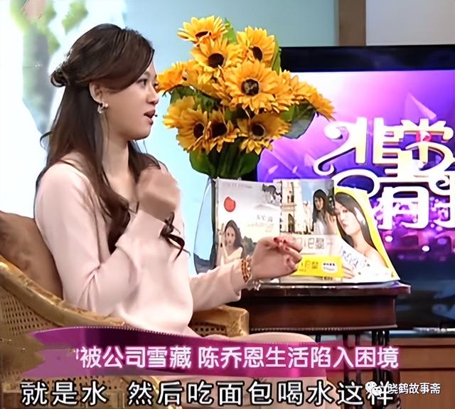 陈乔恩：那么多人不看好的男人，为什么陈乔恩就敢走进围城？