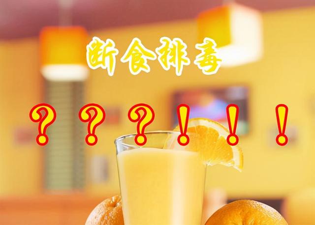 51岁养生大师离世，深刻反思：5种“养生”骗局，不要别再上当了