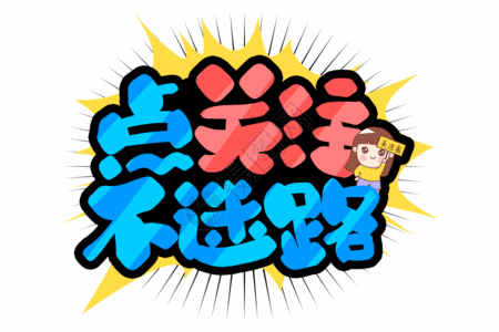 地球在自转，直升机悬停12小时后，会到地球另一边吗？