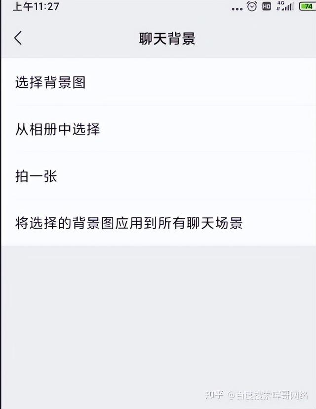 [微信小怪兽共享位置]，微信模板怎么变成黑的