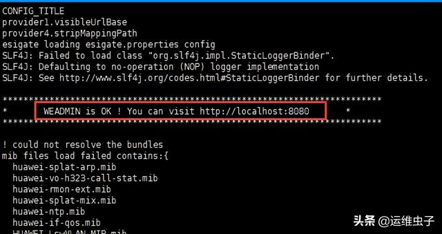 电脑监视器软件（推荐一款免费监控软件weadmin）