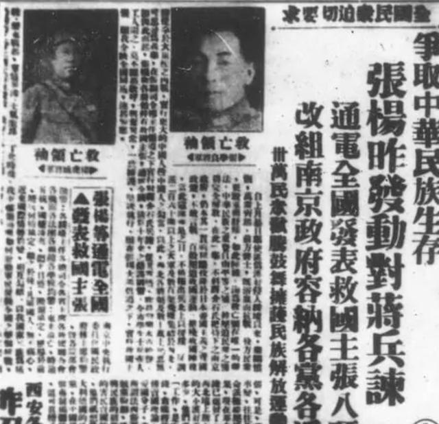1949年，满族将军径直坐到毛主席身边，毛主席：你可算张作霖余孽