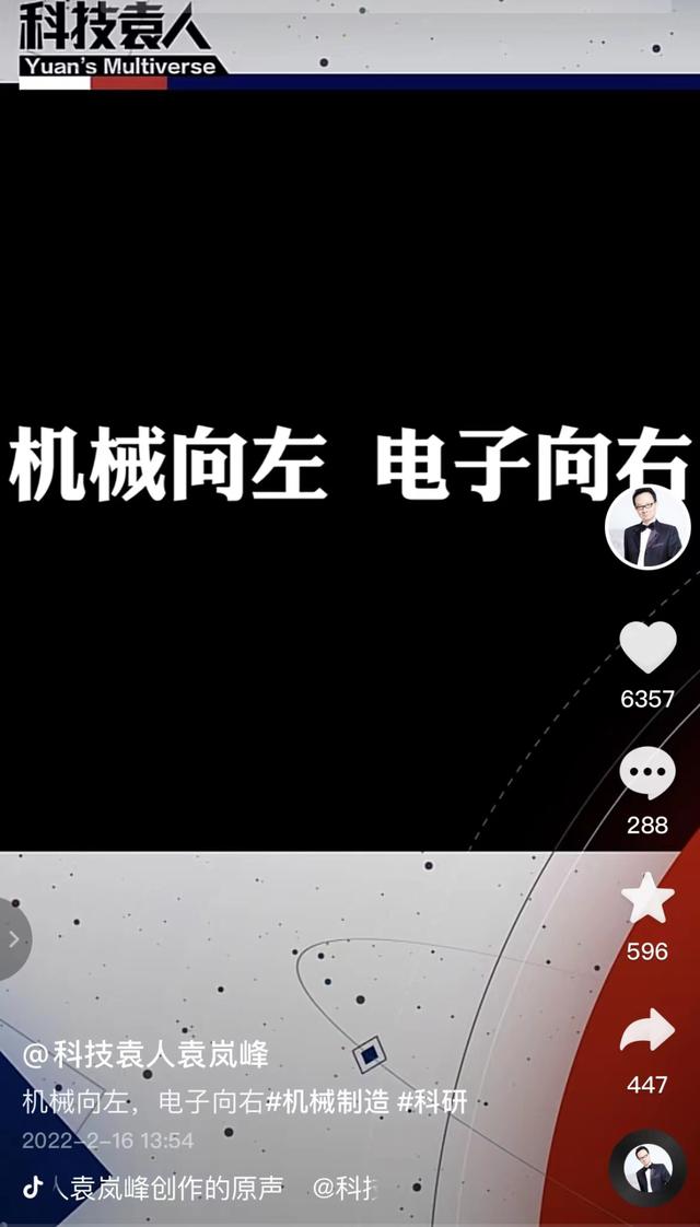 做法是什么意思