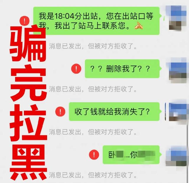 防“疫”期间，也别忘了防骗！