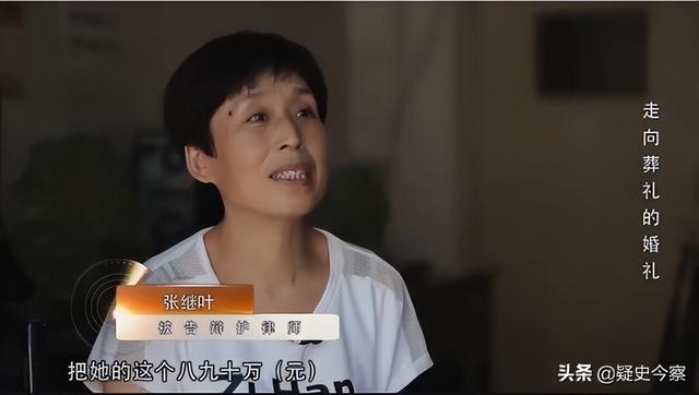 2013年，山西新郎被亲友团“殴打”致死，喜庆婚礼竟然演变成葬礼