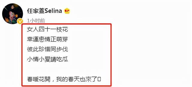 明星扎堆谈恋爱！2天内5位艺人恋情曝光，最大40岁，最小26岁