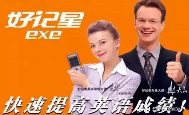 中国“割韭菜之父”：创立了5个侮辱国人智商的品牌
