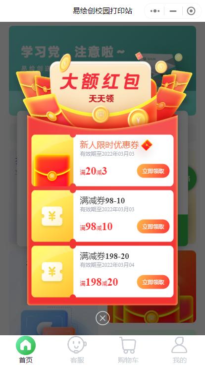 有了这8个小程序，手机里乱七八糟的app可以卸载了