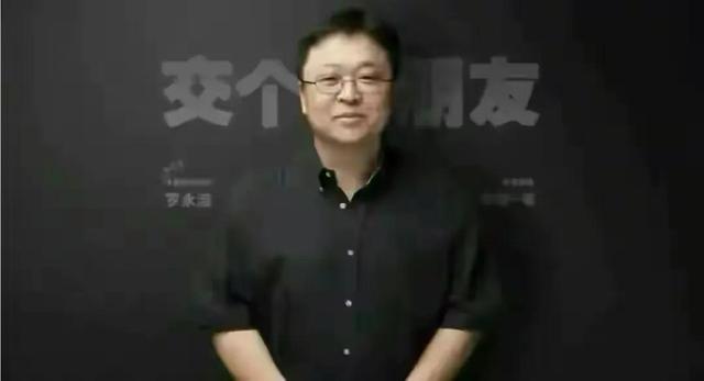 交个朋友创始人回应与罗永浩分割：对GMV影响不大，今年目标100亿