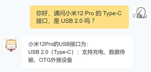 四千多块钱的手机，竟然还在用 USB 2.0 接口？