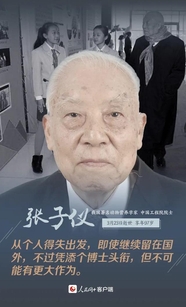 缅怀！2022年共和国已痛失8位院士