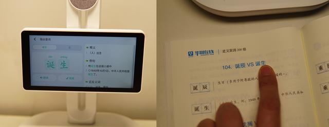 赶紧放弃普通护眼灯！保护视力帮助学习，碳氧护眼学习灯才是首选