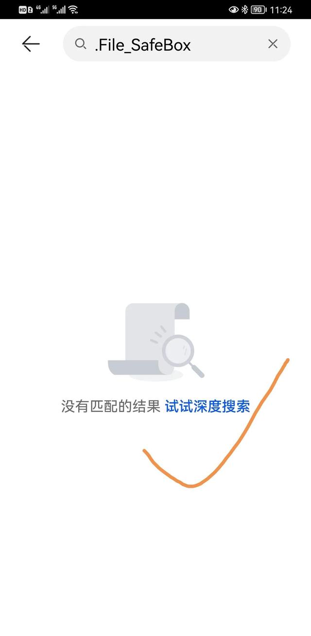 华为手机保密柜照片恢复（华为手机文件保密柜照片恢复）