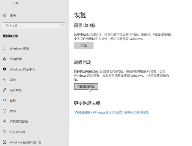 小白自己修电脑！进入Win10/11的“安全模式”并修复系统