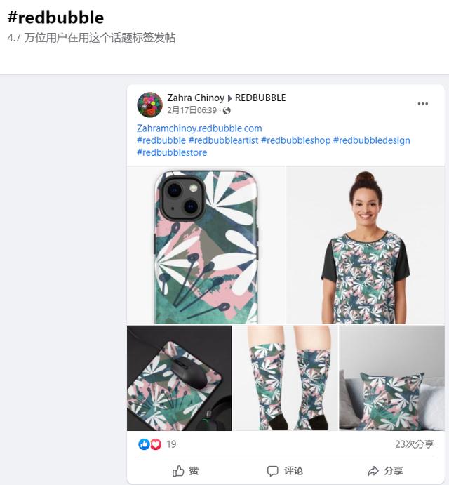 Facebook标签搭建技巧，化解流量推送难题
