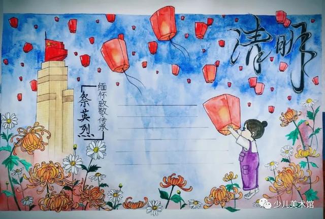 2022清明节手抄报+主题画素材全集，不用担心老师的作业不会画啦