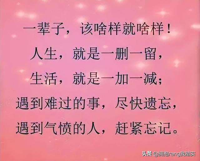 钱是好东西，它能使人不心慌，并且叫人产生自信心