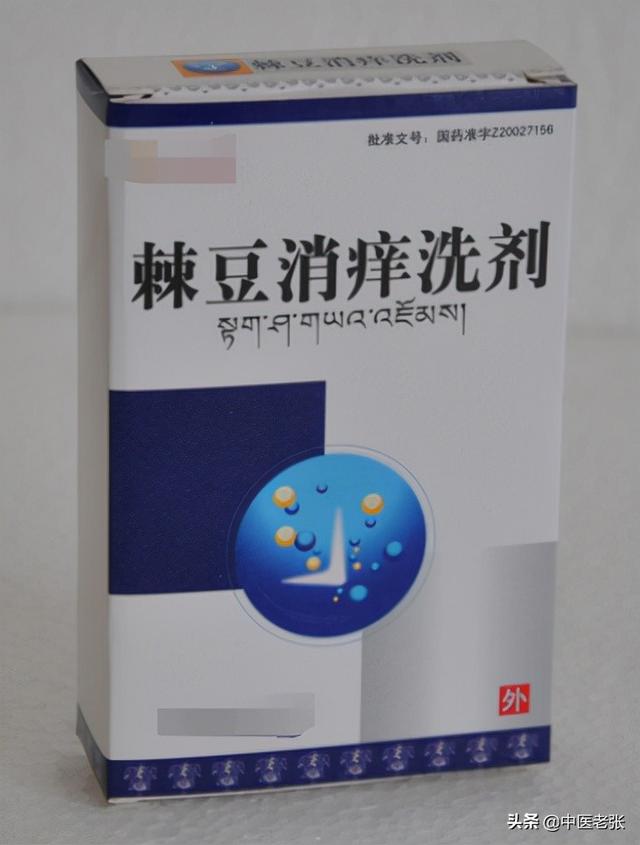医院很少开的12种中成药，既实用又便宜，家庭必备，健康“首选”