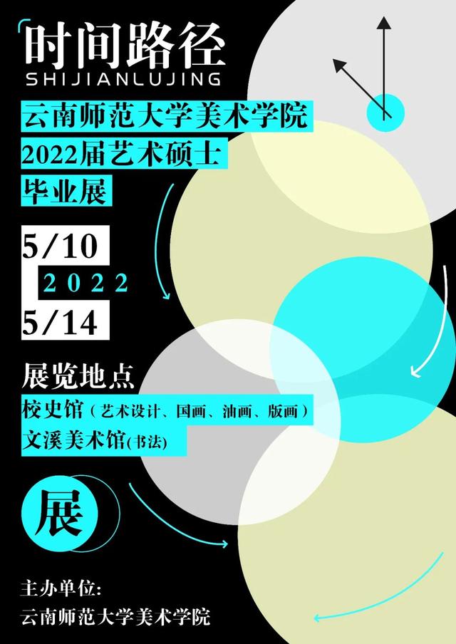 长治立轴制砂机