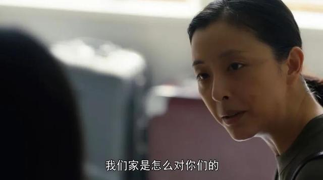 《人世间》大结局：这三人的改变在意料之外！细细想来，人性如此