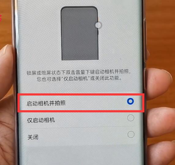 华为手机没有智能助手怎么关闭热点资讯