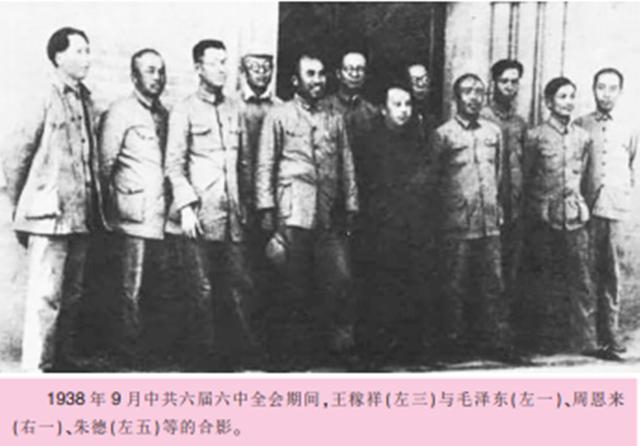 王稼祥晚年请求周总理分配点工作，毛主席：应该很快让他出来工作