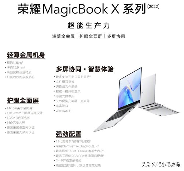 「一分钟资讯」苹果、华为、真我、小米、魅族、VIVO等，最新消息