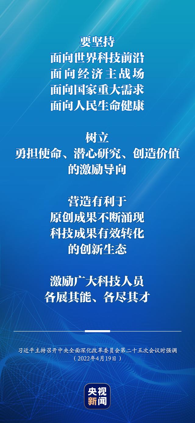 中央深改委：加强数字政府建设，推进省以下财政体制改革