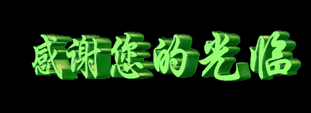 「杨蓉」一眼彩虹紫瀑靓影飘