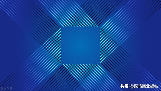 科技公司起名