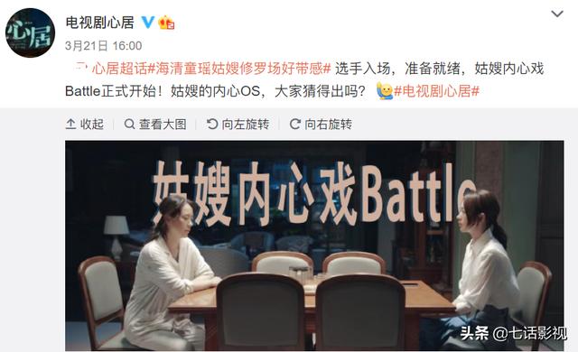 买房大战VS姑嫂矛盾！《心居》剧情太现实，当代都市人何以为家？