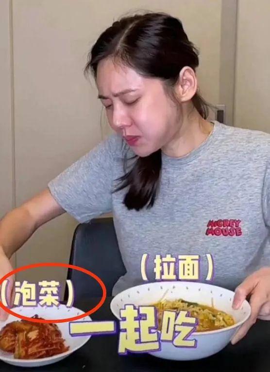 秋瓷炫向韩国粉丝道歉，称泡菜是韩国固有文化，或葬送在中国事业