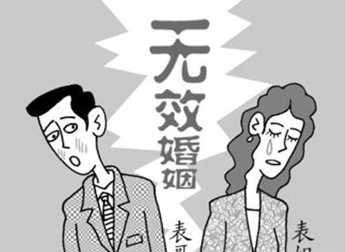 表兄妹结婚13年，法院判婚姻无效，为什么国家禁止近亲通婚？