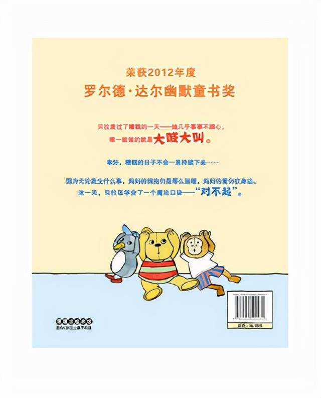 面对两三岁孩子的坏脾气，父母该怎么办？