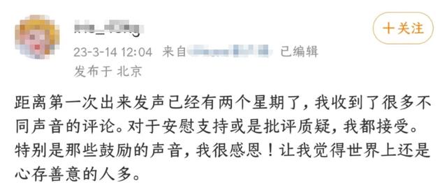 吴秀波儿子家暴添实锤！前女友放猛料视频，不停骂脏话打人太恐怖