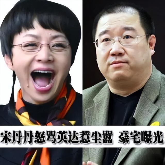 宋丹丹的儿媳王博谷:与比他小7岁的巴图结婚，38岁时生了两个孩子。和婆婆做姐妹也是幸福的。
(图6)