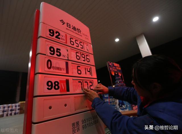 油价调整消息：5月13号调整后全国加油站92 95汽油价格