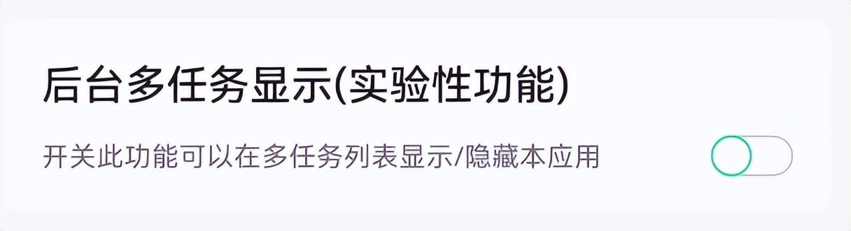 又多了种选择，一键跳过广告-第17张图片-9158手机教程网