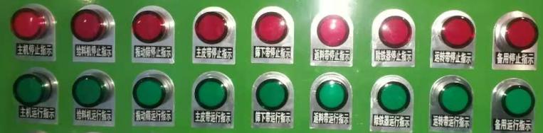 白开关破碎机