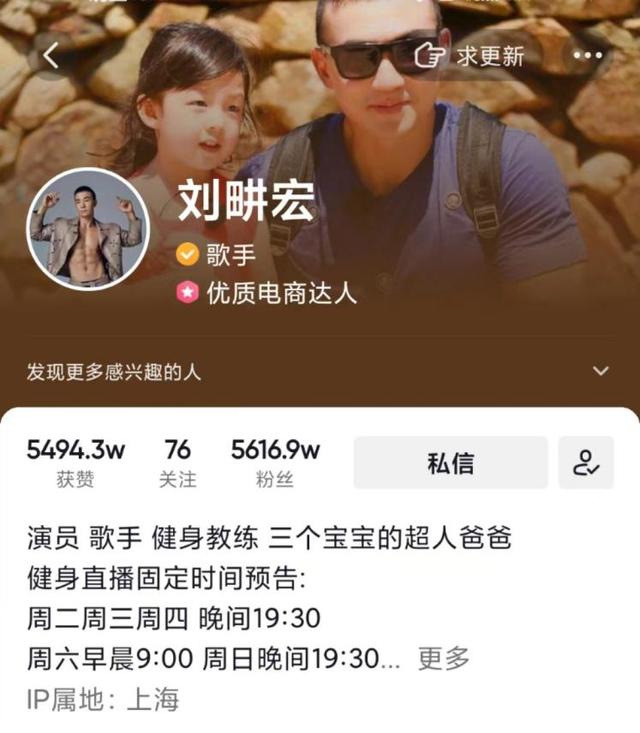 看了刘畊宏，我才明白：高情商的爸爸，都是身板硬，脾气软