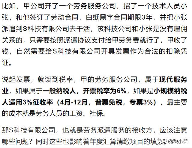 警惕！一大批企业被严厉打击！2022年，这些企业将是重点稽查对象