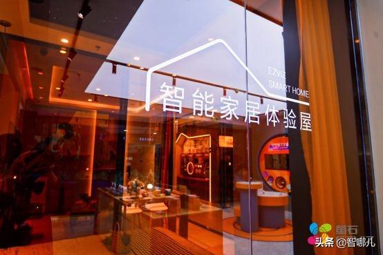 华为、海尔之后，阿里在全屋智能领域有新动作，这次牵手的是萤石