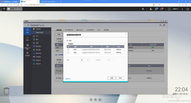 西部数据黑盘和希捷酷狼pro（超级数据中心希捷酷狼Pro）(11)