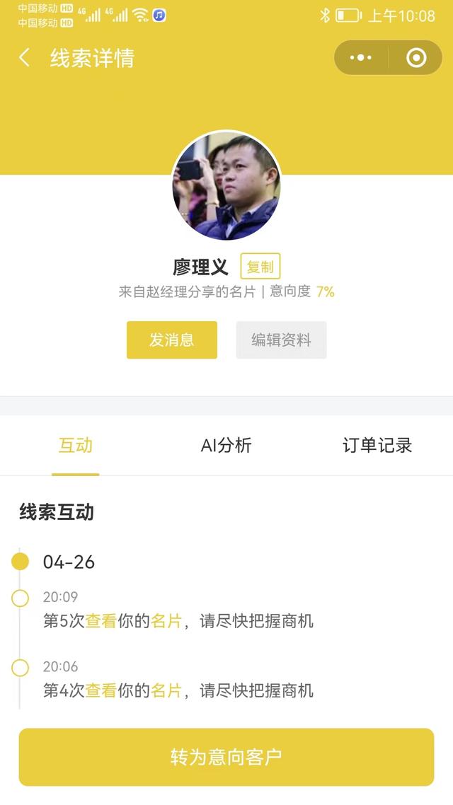 砍价分销拼团商城微信小程序开源源码开发制作多少钱？功能介绍？