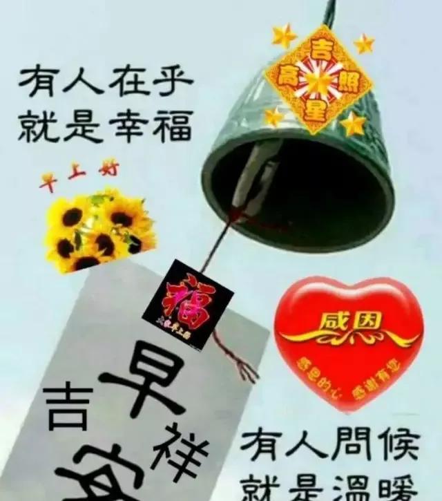 4月28日好友的问候与我的回复（2022年）