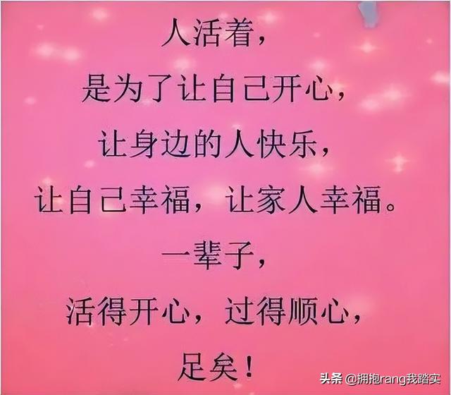 钱是好东西，它能使人不心慌，并且叫人产生自信心