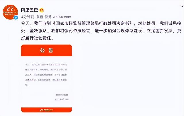 阿里没有未来？离开马云后，阿里正在打败自己