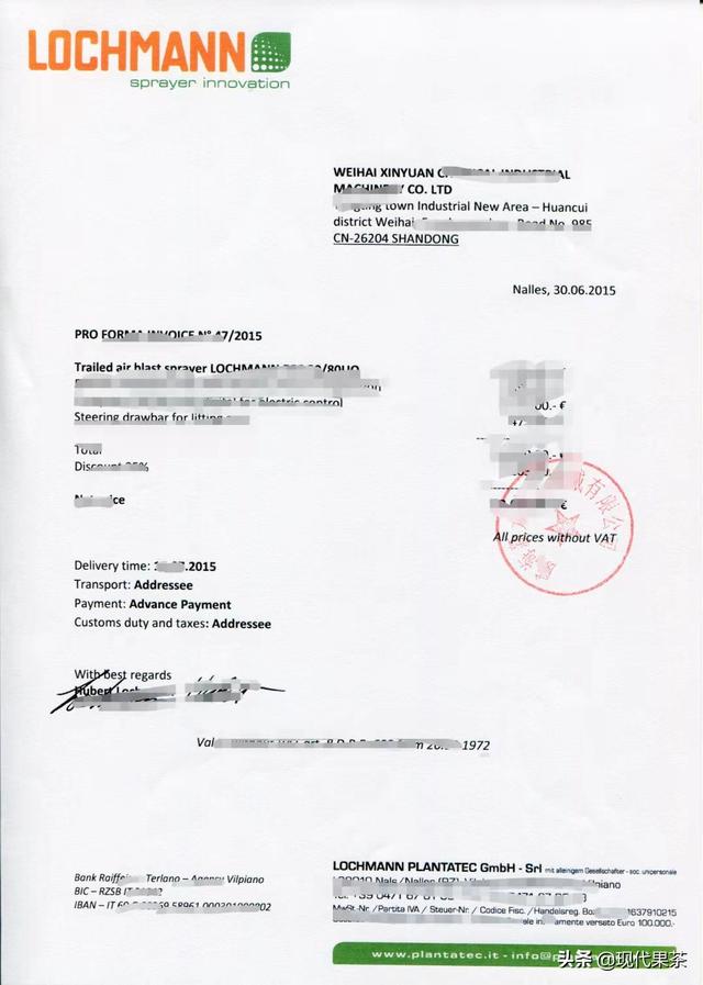 2018年意大利农业机械展